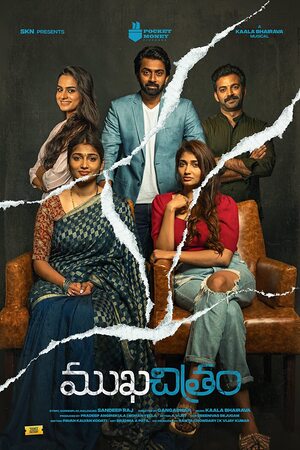 Mukhachitram 2022 in Hindi Hdrip